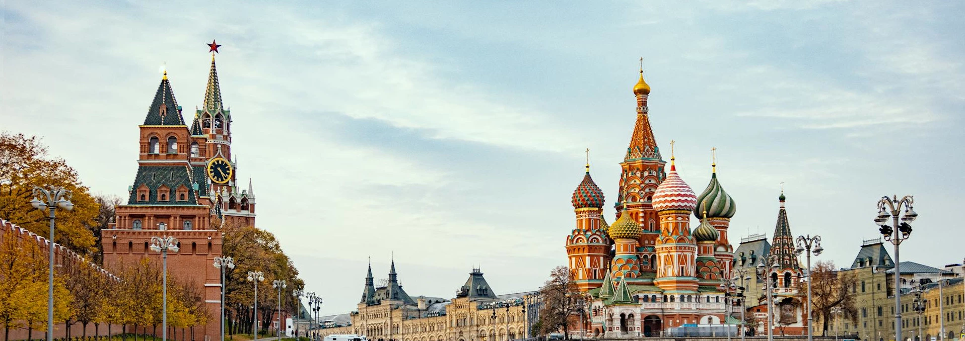 Russie